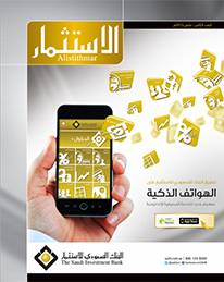 8th issue