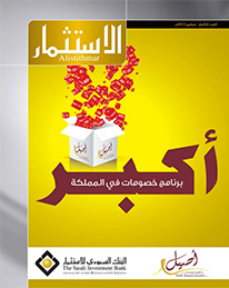 9th issue