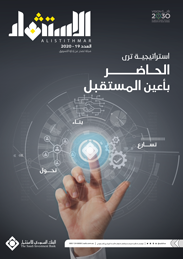 19th issue