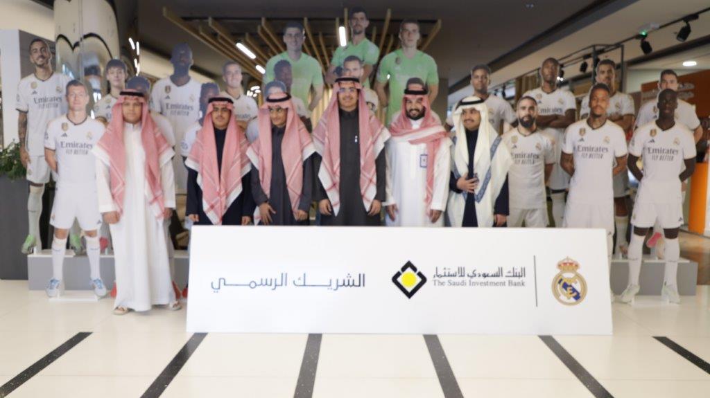 جانب من توقيع اتفاقية بين البنك السعودي للاستثمار و شركة يوداسيتي