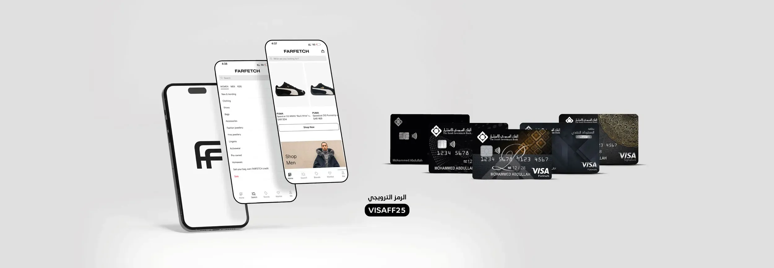 farfetch-inner-banner-ar