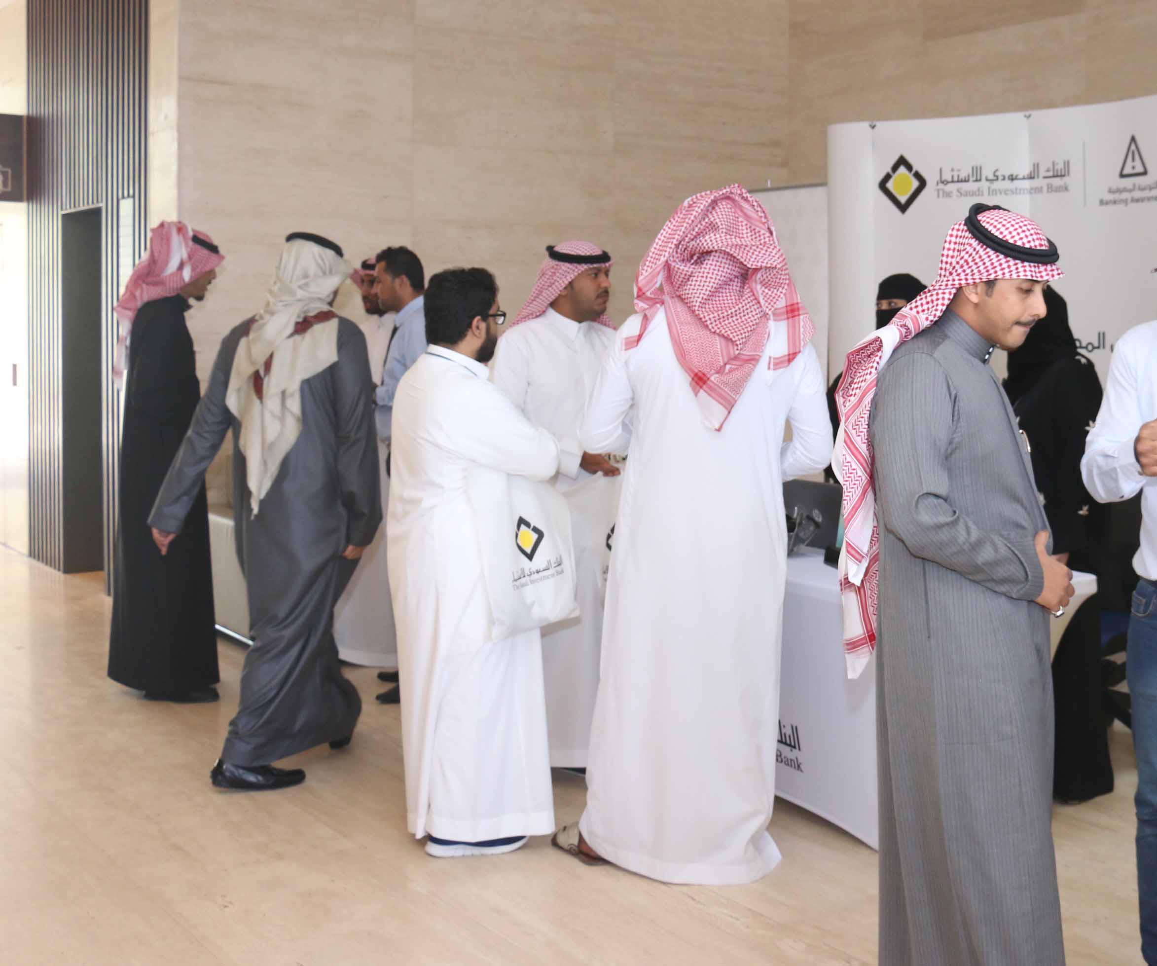 البنك السعودي للاستثمار يقيم جناحه التوعوي في هيئة الطيران المدني
