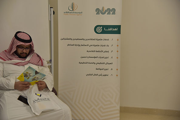 البنك السعودي للاستثمار يقيم جناحه التوعوي في المؤسسة العامة للتقاعد